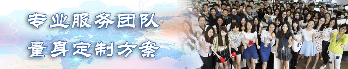 绵阳公司管理系统